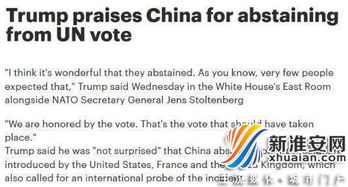 特朗普提前在佛罗里达州投票
