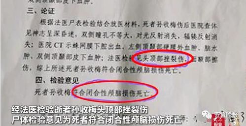 六十岁老太雨夜回家的路上惨遭悲剧 我妈走得太冤枉了