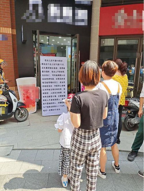奶茶店店员被店长侵犯,多次强调有男友拒绝(奶茶店店长招聘)