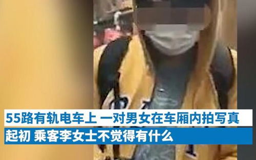 女子摘下口罩脱下皮衣 只留下一个露腰露背短袖(女子感染疾病男子摘下口罩)