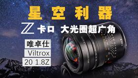 手机屏幕电影会更伤害眼睛,这是真的吗?(手机看着电影屏幕就暗)