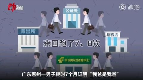 男人和母亲发现家里的墙脚藏着几百元