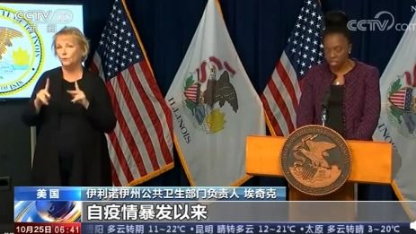 美卫官员哽咽好几次 全国新增确诊病例、住院病例和死亡人数持续