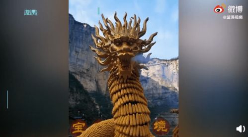 河南景区近6万块玉米搭69米金龙:特殊的晒秋方式,寓意五谷丰(河南离河北近的景区)