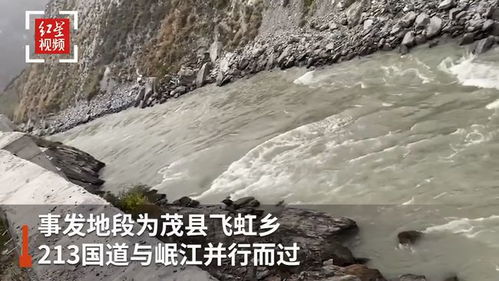 三人自驾九寨坠入岷江失联(三人自驾九寨坠入岷江失联)
