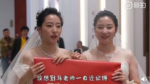 马舅舅你羡慕这个专属的婚礼祝福和分子吗?