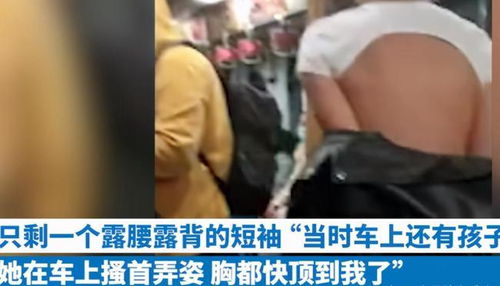 脱衣露背在车厢里拍照