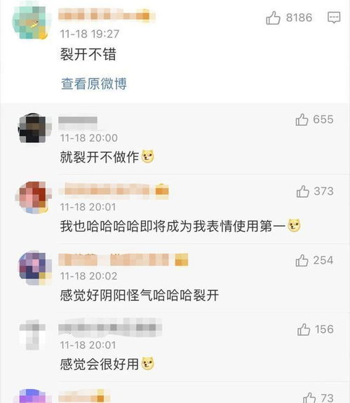 爆红的打工人什么是梗?奇怪的知识又增加了(什么是打工人)