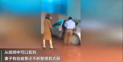 越南女子外遇,被丈夫抓住,结局太意外,让她万万没想到(女子外遇离婚赔偿)