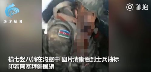 亚美尼亚和阿塞拜疆在纳卡地区冲突仍在继续(亚美尼亚和阿塞拜疆谁亲俄)
