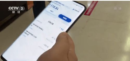 假数字人民币钱包出现在市场上(数字人民币钱包app)