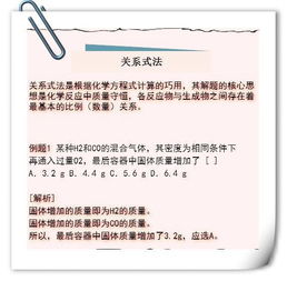 化学老师难倒化学课代表提出的问题 然后,一些话被网友称赞(难倒化学老师的题)