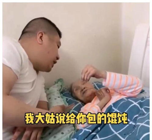奶奶顺从地吃了 老家90多岁的奶奶,想她,周末回去看看,多孝