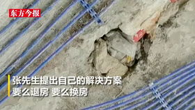 豪宅刚交房很快变水房 施工人员操作不当导致厨房积水