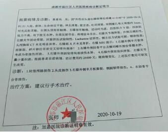 外卖兄弟打电话吃饭被打成颅脑损伤怎么了?(外卖吃到虫子给谁打电话)