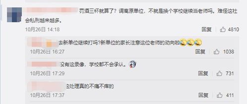 孩子戴录像设备录下老师打骂的证据(孩子戴录像设备录下老师打骂证据2)