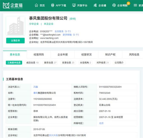 风暴退市整理期30个交易日后退市(退市整理期第一天涨了)