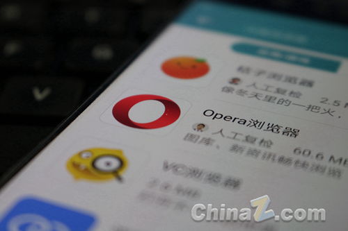 国家网络信息办公室开始对手机浏览器专项集中整改(国家网络信息办公室令)