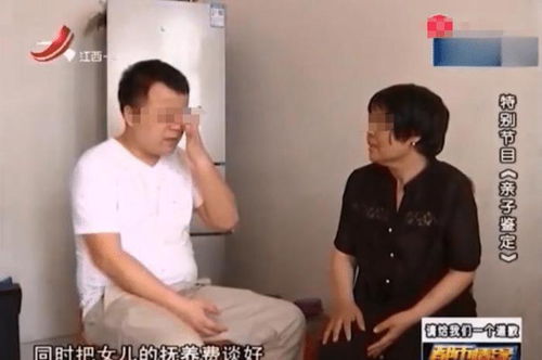 谁相信她丈夫对孩子不好?建议丈夫和警方再次调查黄和妻子,也许(这并不是她相信丈夫的能力)