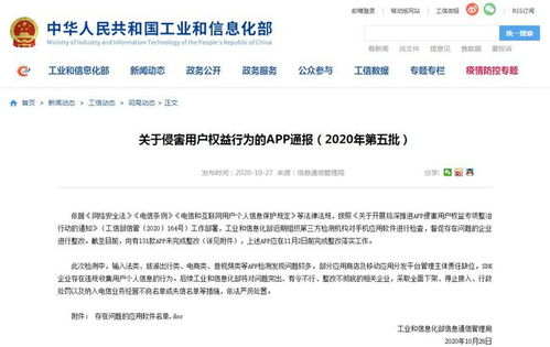 饿了吗?点外卖折扣比大厅里的食物贵吗?律师说这是价格欺诈(饿了么怎么0.01点外卖)