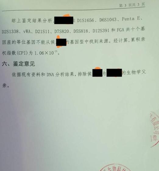 从外遇到二婚再到离婚 他知命之年喜得贵子
