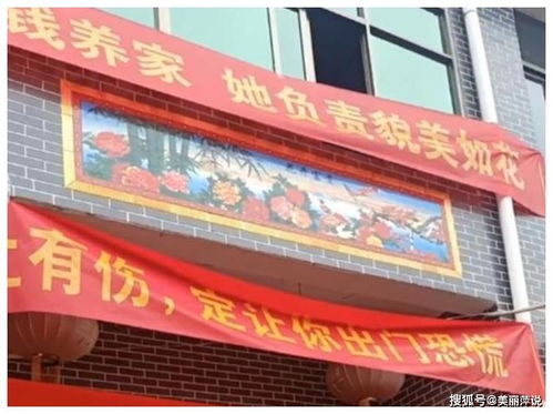 婚礼当天,前女友拉着这样的横幅,显然毁了整个婚礼(婚礼当天前女友带着哥)