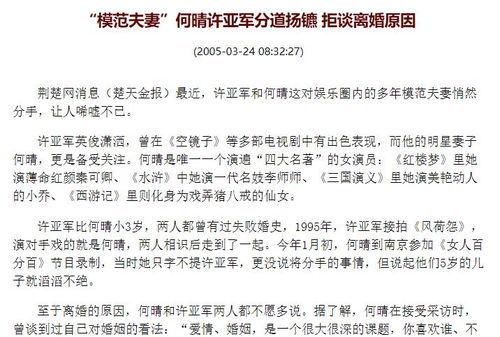从外遇到二婚再到离婚 他知命之年喜得贵子
