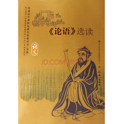 上海一名初中生指出历史教科书钱币错误,编辑承认删除不当(上海初中生综评)
