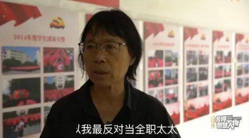 云南华坪女子高中校长张桂梅火了(云南华坪女子高中校训壁纸)