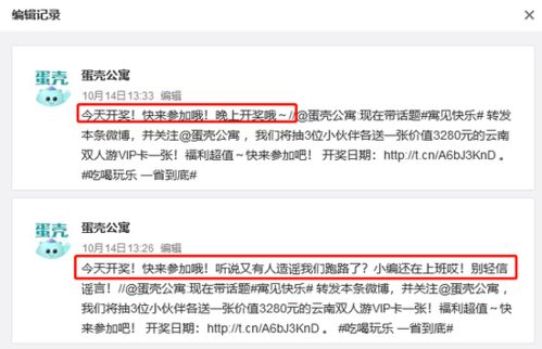 浙江大叔银行卡突然增加100万元