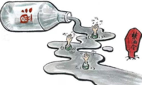向未成年人销售葡萄酒,罚款3万元