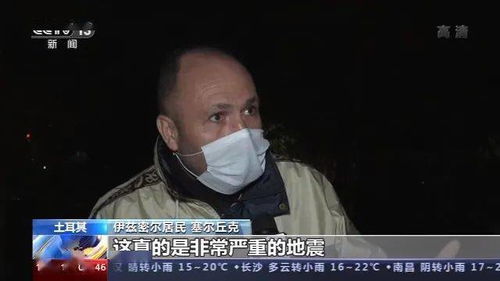 希腊佐泽卡尼索斯群岛发生6(希腊佐泽卡尼索斯群岛属于半岛吗)