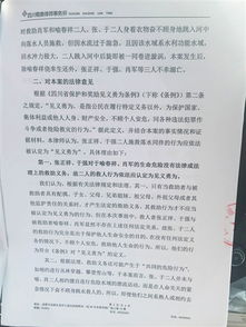 焦点同伴溺水 未成年人是否有施救义务