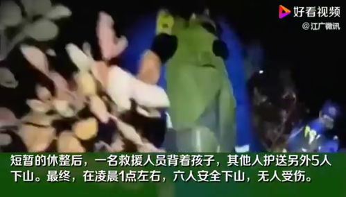 北京一家六口进山赏秋 被发现时,现场画面太担心了(北京杀一家六口)