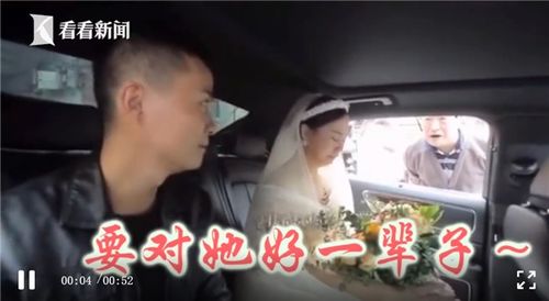 一对夫妇去婚礼现场,网友:爷爷好温暖
