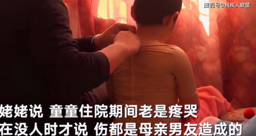 心理专家解读6岁被虐女孩案:孩子的母亲和男朋友是反社会人格的(婚姻问题心理专家)