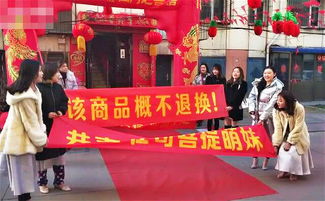 女子出嫁,娘家人拉出三条横幅,客人们看到内容后纷纷称赞(女子出嫁娘家人1天扎2000个气球)