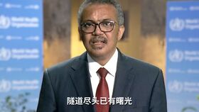 谭德塞:新冠肺炎将导致严重长期影响(谭德塞新冠肺炎2020年1月)