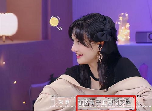 郑爽:我想每个人都有喜欢任何人的权利