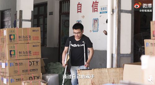 曾被嘲笑为傻子,脑瘫店主今年赚了几千万!(嘲笑傻子的图片)