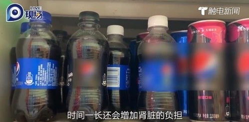 男孩每天喝3瓶可乐尿毒症晚期(男孩每天喝纯牛奶好不好)