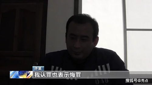 妻子偶遇出国留学翩翩君子 夫妻双双落入陷阱(妻子出国留学放心吗)