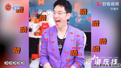 林依伦直播痛经 网友:男人不能说这个词