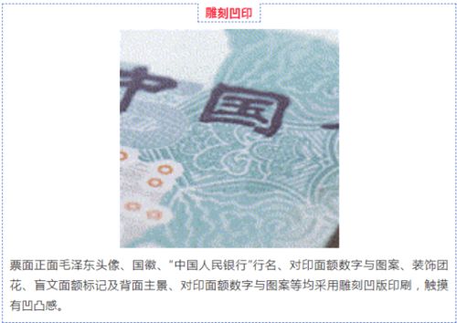 新人民币!土豪金5元纸币来了,防伪性能升级了(土豪金100元人民币什么时候出来的)