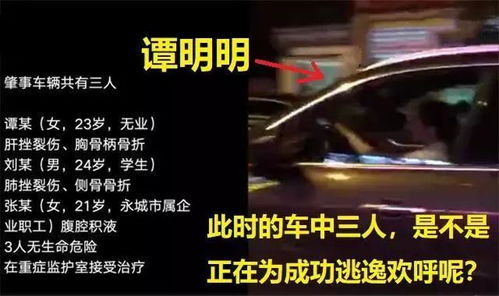 玛莎拉蒂撞宝马案主赔偿2600万换取减刑的消息是假的(玛莎拉蒂跑车多少钱一辆)