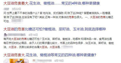 湖北恩施一河突然变绿 将于3日20时逐步恢复居民供水