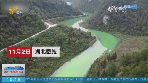 湖北恩施一河突然变绿 居民供水将于3日20时逐步恢复