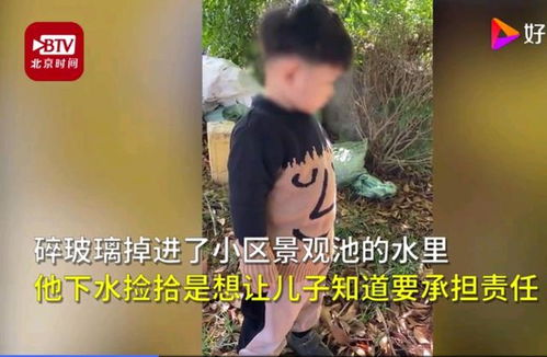 言传身教!爸爸赤脚下水捞宝宝扔的玻璃渣:想让他学会承受(爸爸以身作则言传身教)