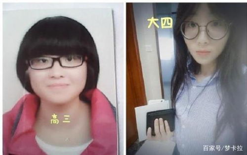长大后,我成了你!女孩和前班主任成了同事(我成了你要怎么上)