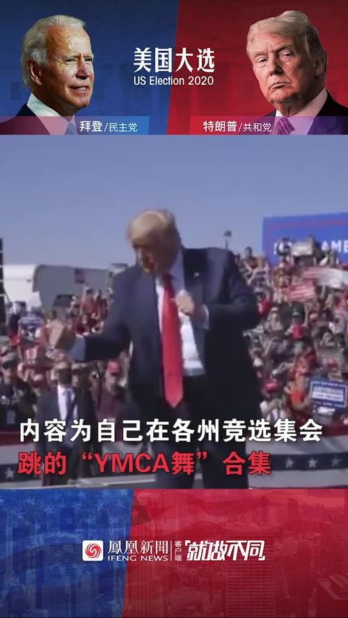特朗普:你知道这么长时间会发生什么吗?(特朗普什么都知道)